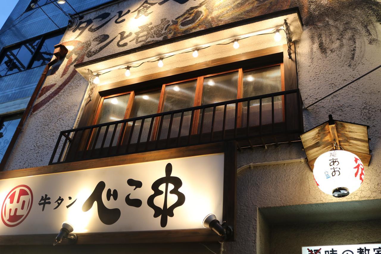 Hatago Ao Osaka Exterior photo